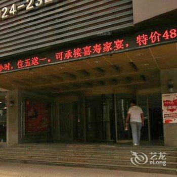 沈阳东旭酒店酒店提供图片