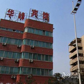 沈阳华峰宾馆酒店提供图片