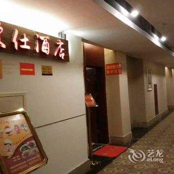 南昌波仕假日酒店(高新大道站店)酒店提供图片