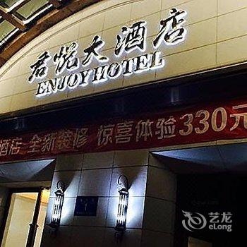 福建君悦大酒店(福州)酒店提供图片