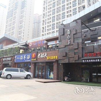 秦皇岛斯维登度假公寓(远洋海逸世家店)酒店提供图片