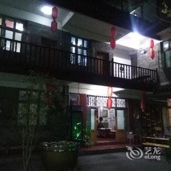 凤凰凰宫客栈酒店提供图片