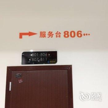 日照佳源泰商务宾馆酒店提供图片