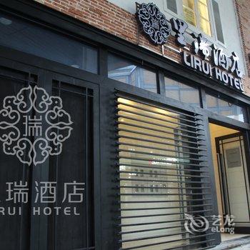 宁波里瑞酒店酒店提供图片