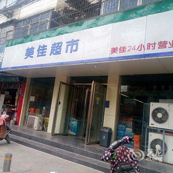 郑州书香青年公寓酒店提供图片