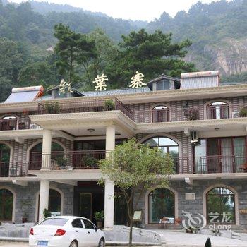 南岳红叶寨生态休闲度假村酒店提供图片