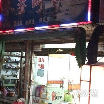 绍兴香溢阁客房酒店提供图片