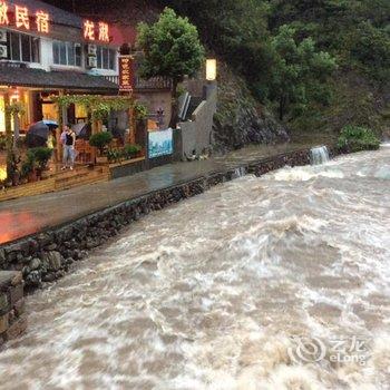 雁荡山龙湫民宿酒店提供图片