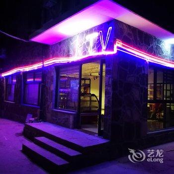 林州咪咕的店客栈酒店提供图片