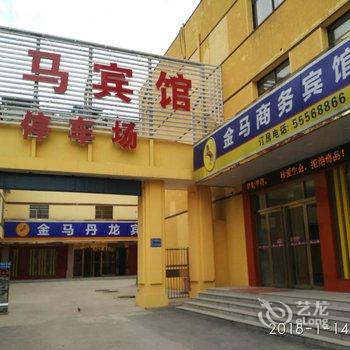 湘潭金马商务宾馆酒店提供图片