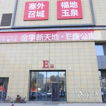 呼和浩特爱之屋公寓酒店酒店提供图片