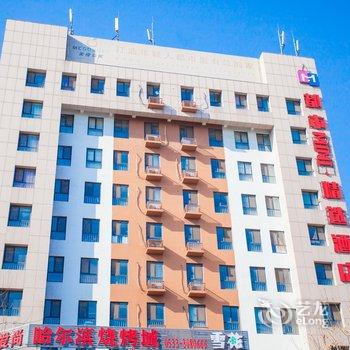 淄博都市MINI精选酒店酒店提供图片