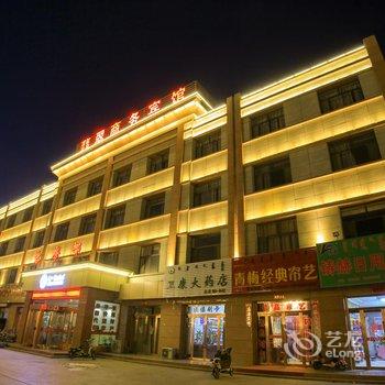 Q+额济纳翡翠商务酒店酒店提供图片