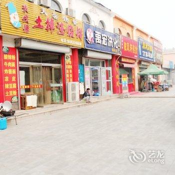 淄博顺意宾馆酒店提供图片