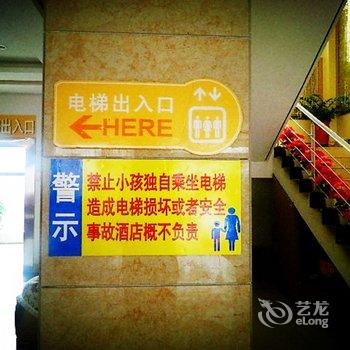 十堰竹山可盛商务大酒店酒店提供图片