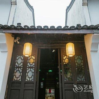 绍兴柒舍壹宿民宿酒店提供图片