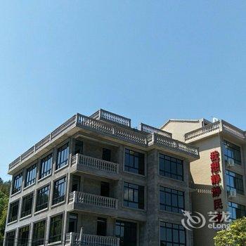 永嘉我想静静民宿酒店提供图片