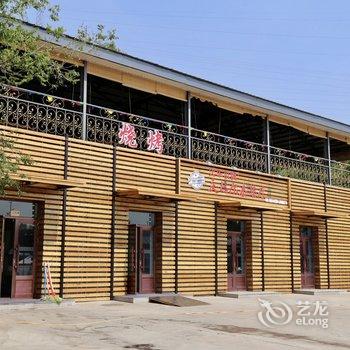 海拉尔火车小镇主题酒店酒店提供图片