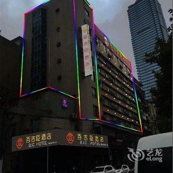 V酒店(贵阳百吉臣店)酒店提供图片