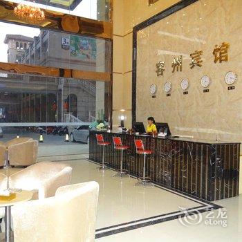 容县容州宾馆(玉林)酒店提供图片