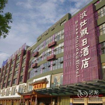 南昌波仕假日酒店(高新大道站店)酒店提供图片