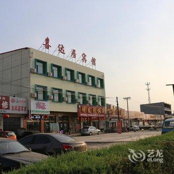 张家口蔚县喜达居宾馆酒店提供图片