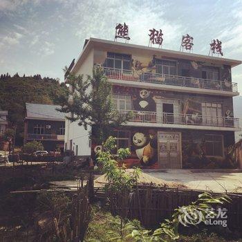 江西武功山熊猫主题客栈酒店提供图片