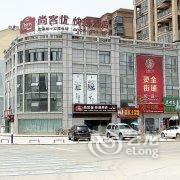 尚客优快捷酒店(滁州定远人民广场店)酒店提供图片