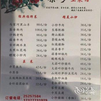 株洲缔景酒店酒店提供图片