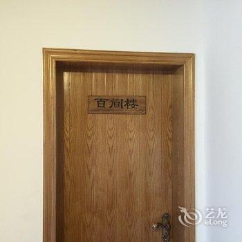 南浔古镇大桥湾客栈酒店提供图片