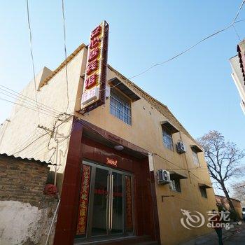 许昌安心居宾馆酒店提供图片