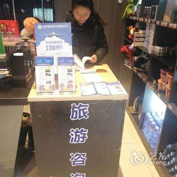 H水晶酒店西安钟楼地铁站店酒店提供图片