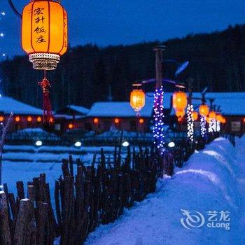 抚松县锦江木屋宏升饭庄酒店提供图片