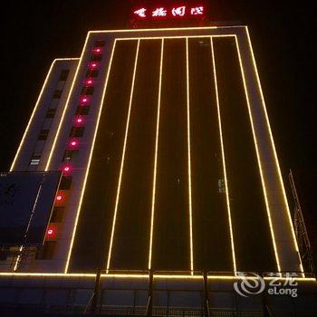 赤壁金桥国际大酒店酒店提供图片