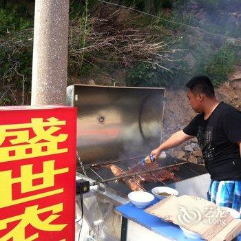 兴隆盛世农家院酒店提供图片