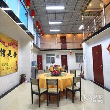 长岛欢乐行渔家酒店提供图片