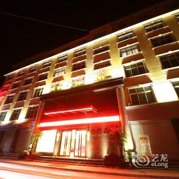 陇南文县九寨码头酒店酒店提供图片