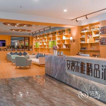 永昌安漫尔雅精品酒店酒店提供图片