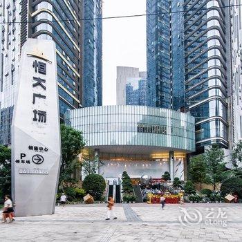 成都爱尚国际公寓太古里春熙路店酒店提供图片