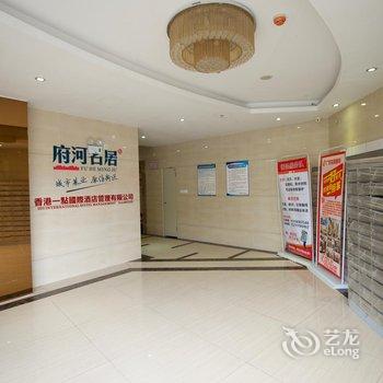 惠州壹点国际公寓酒店提供图片