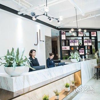 海口景澜loft精品酒店酒店提供图片