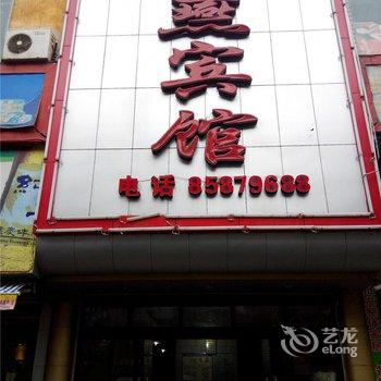 开县豪都宾馆(月潭街店)酒店提供图片