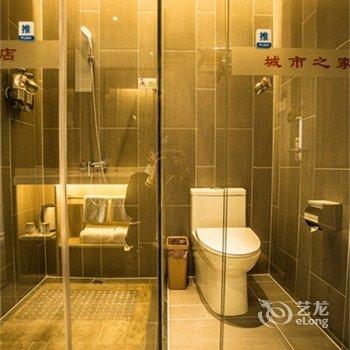 滁州城市之家酒店(天长天发广场店)酒店提供图片