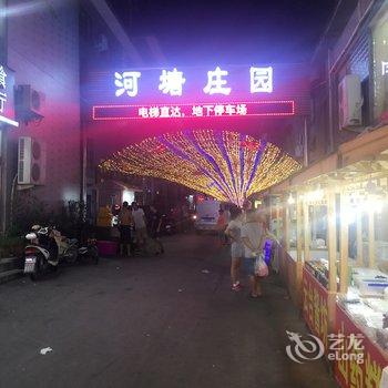 焦作云台山河塘庄园精品酒店酒店提供图片