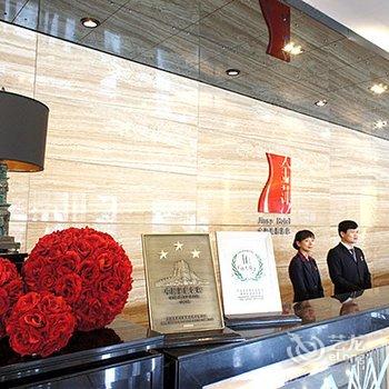 中山金莎商务酒店酒店提供图片