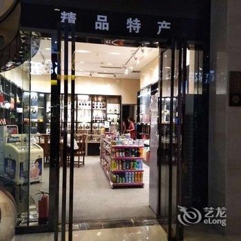 郑州福缘国际酒店(省武警总队招待所)酒店提供图片