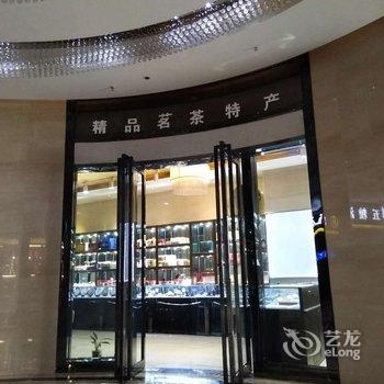 郑州福缘国际酒店(省武警总队招待所)酒店提供图片