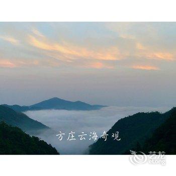 临安方庄温泉避暑度假山庄酒店提供图片