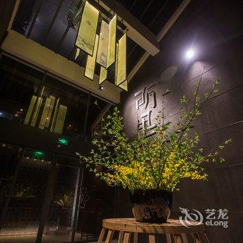 乌镇明里酒店酒店提供图片