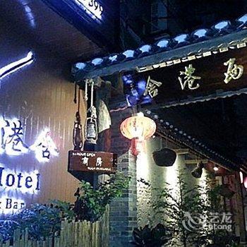 桂林东西港舍旅行酒店(市中心步行街店)酒店提供图片